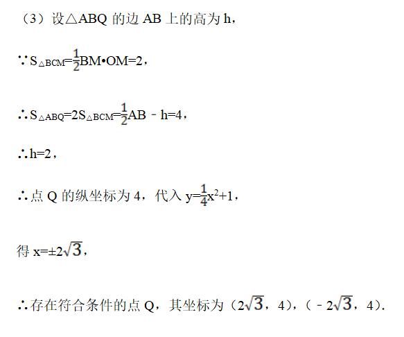 二次函数|抓住中考倒计时，专攻典型压轴题，也能成为中考黑马