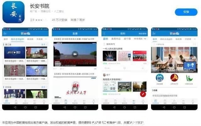 生态系统|科大讯飞成为商业系统的核心节点是什么?