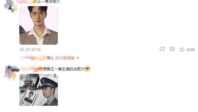 《向往6》原班人馬回歸，黃磊“海島”圓夢，評論區(qū)卻在刷王一博