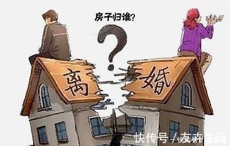 共同财产|10月起,房产证写谁的“名字”,也不影响财产分配,再闹都没用