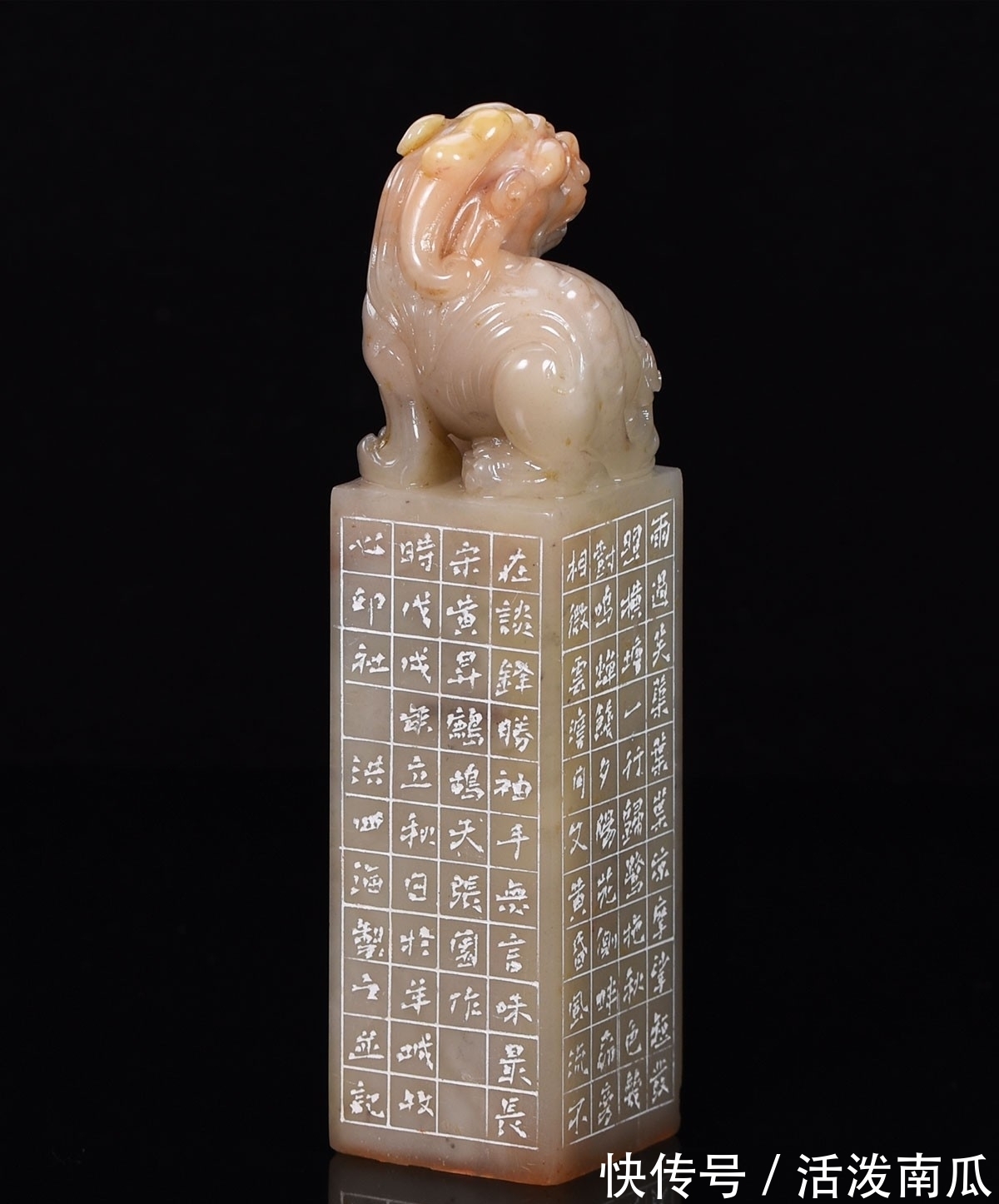 言味&篆刻名家——洪四海老师作品赏析