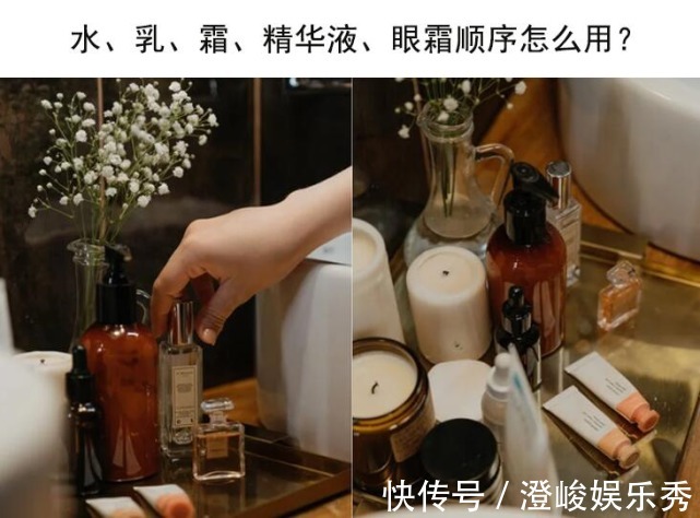 洗面奶 水、乳、精华液、眼霜顺序怎么用?最全的护肤的正确步骤(10步)
