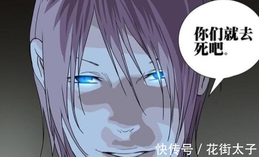 贝希摩斯|一人之下549:曲彤导演了纳森王遇刺事件?她到底还有多少秘密!