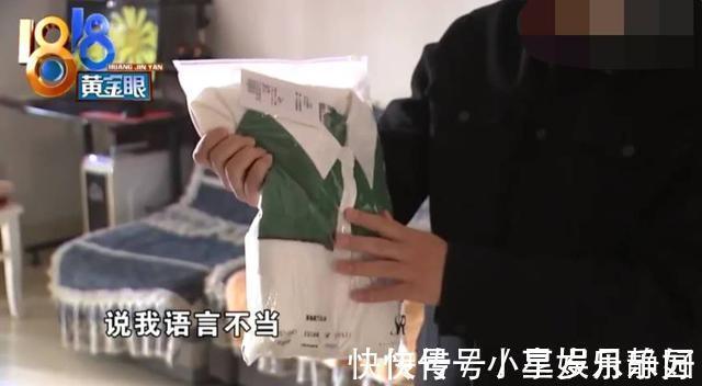 退回|买家退回连体裤称没穿过,却为何出现一片污渍?网友:去验下DNA