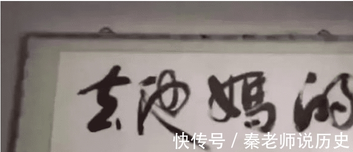 办公室@“去领导办公室,看不懂的书法不要乱读,更不能笑!除非忍不住...”哈哈哈哈