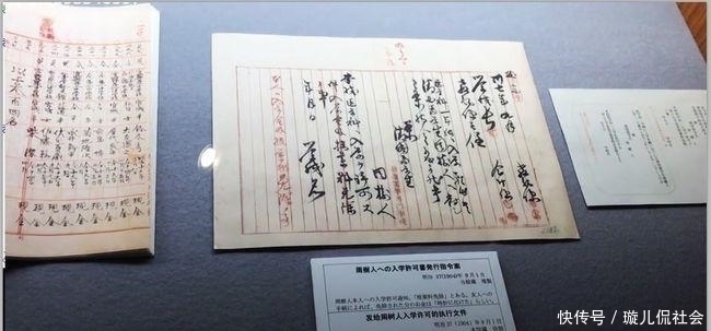 日本人#草率了:没想到鲁迅在日本人的心目中是这个样子的!