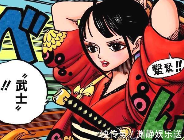 斯慕吉|海贼王史上最强的五位女剑客,三位有大将实力,一位能秒杀索隆