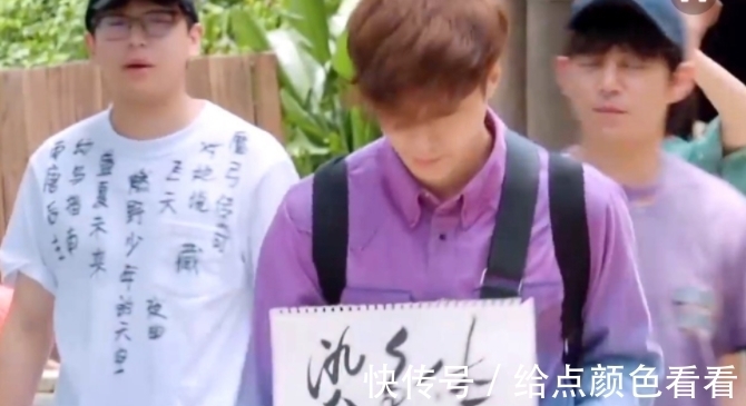 泪目|《向往5》收官引观众泪目,张艺兴发文告别,还会有下一季吗?