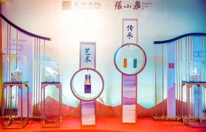  张小泉|“良魂”+“良钢”！良渚文化&张小泉签约合作