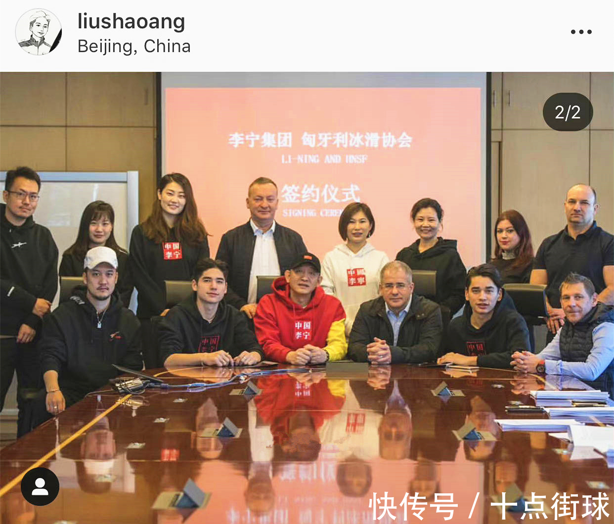 中国队|刘少林刘少昂签约中国巨头,各自女友也一同曝光!之后回中国训练
