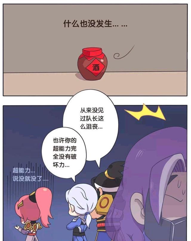 王者荣耀漫画-面对花木兰，兰陵王嘴上说不要，不过身体很诚实！