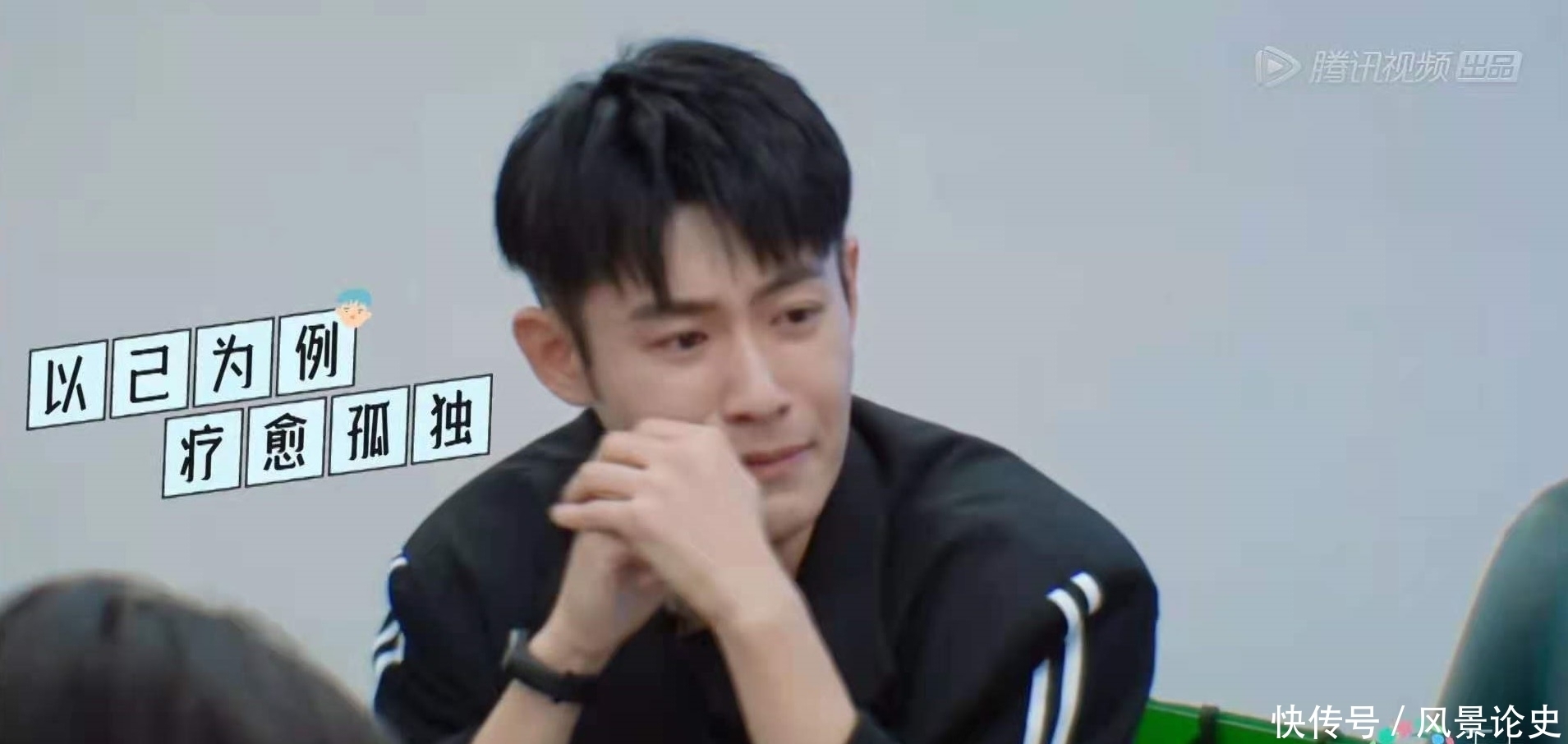 必要 和其他嘉宾相比,彭楚粤的遭遇不算惨,孤独也没必要哭着说出来