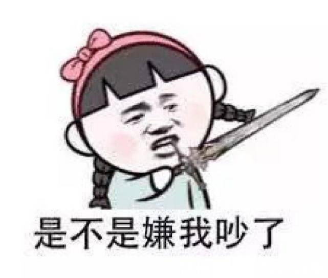 |十条段子：脱贫脱单没实现，实现了脱发