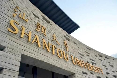 广东潮汕三市新添一所大学，落户揭阳，占地1900余亩，招生规模达20000人