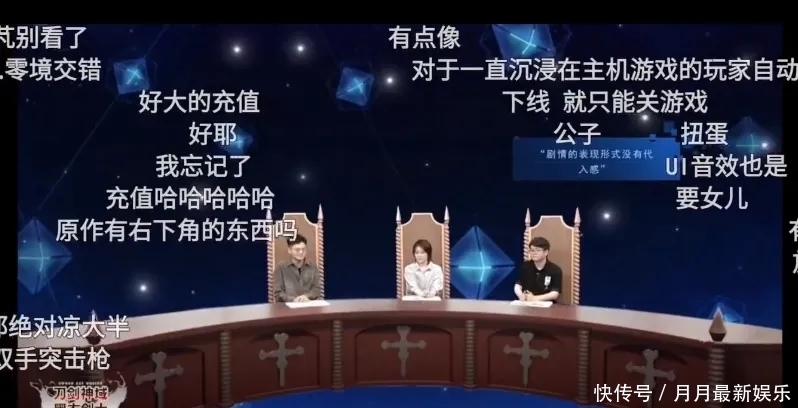 玩家|创意营销这一块，B站游戏从没让人失望过