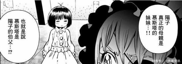 《阿丽塔》主角美丽可爱,漫画中的出身“恶心”到让人不能接受