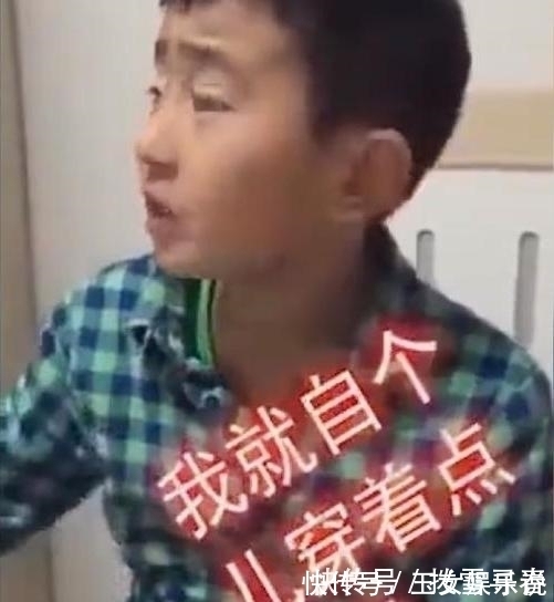 二胎|为了阻止父母要二胎，男孩“撂下狠话”，网友听过最怂的狠话