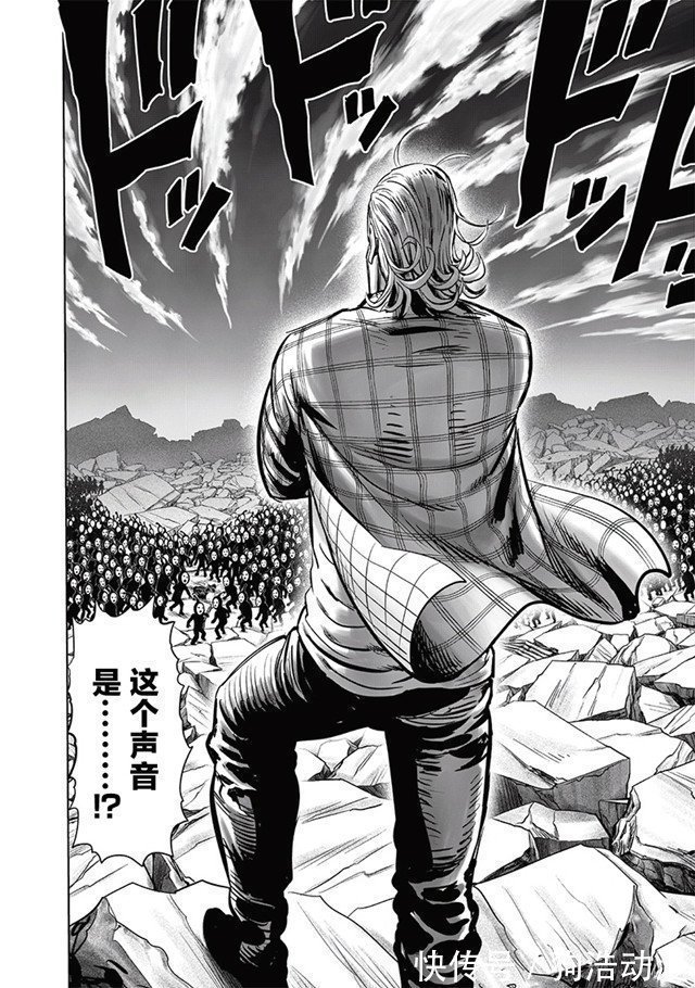 牙龈|一拳超人193话：剧情离奇回到正轨，大总统逃不过送人头的宿命