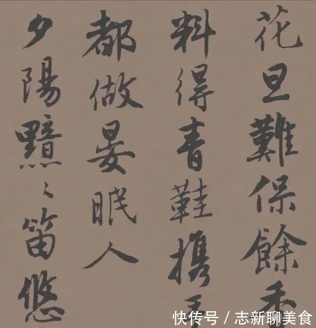 董其昌！唐伯虎的一幅行书作品，于美国休斯顿问世，其书法令当代人汗颜