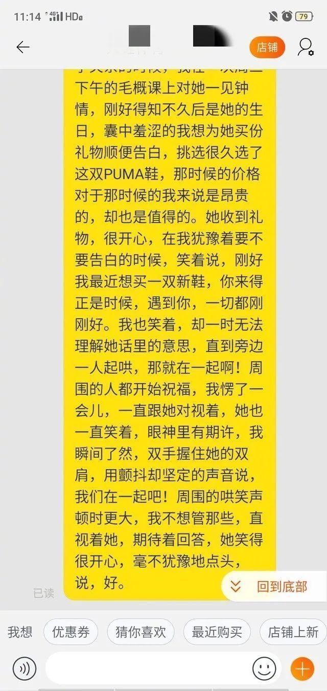 地下党|“再不发货我男朋友就不行了”哈哈哈这也不必吧！