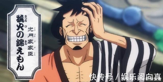 别称|海贼王路飞的十种别称,三个人对他用尊称,最后一种喊得最多