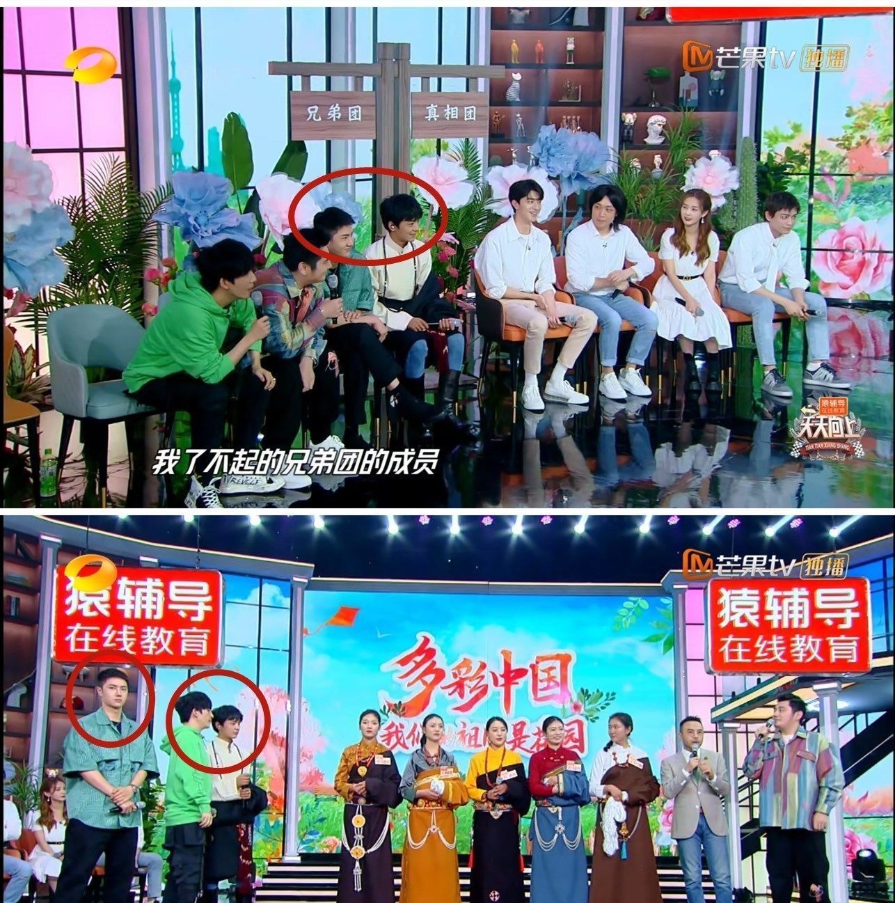 丁真成为天天兄弟,王一博疑似不开心?正所谓“一台不容二顶流”