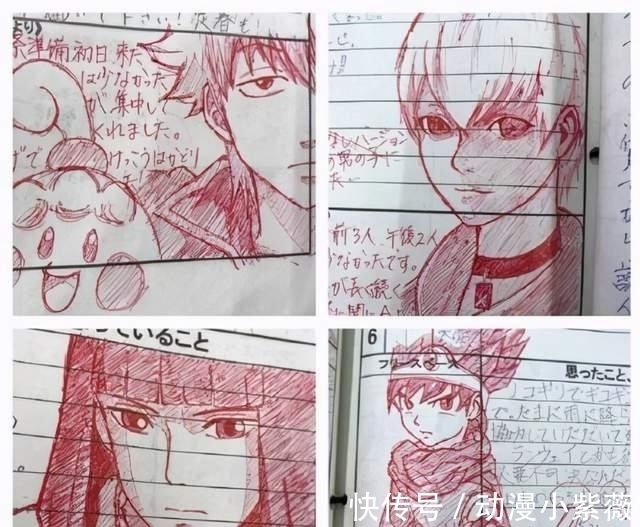 便利店|好老师是别人的!网友在联络簿绘制动漫角色,老师用漫画图神回应