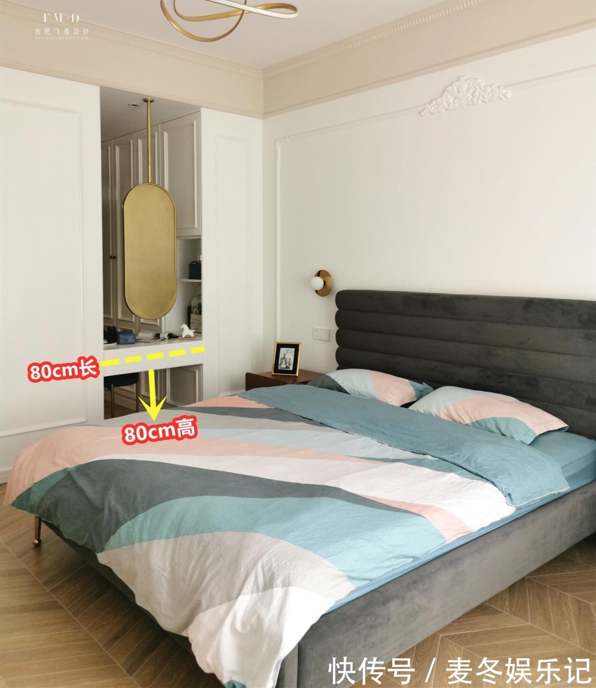 衣帽|卧室装2面衣柜打造3㎡大衣帽间，预留80公分隔出梳妆区，太巧妙了