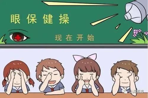 單純性近視|青少年近視？這份中醫指南收好