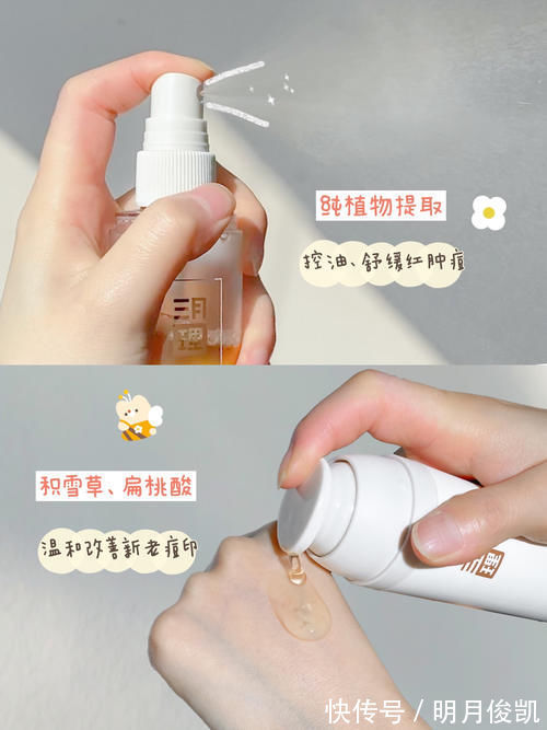 护肤|16岁高中生必备美妆护肤,十几块就能入,香过奶茶!