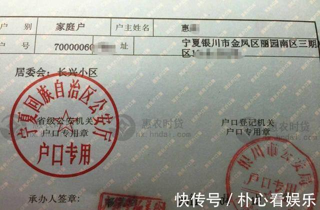 农村|户口不在村里,但是村里有房子,“和村并居”时会分配安置房吗