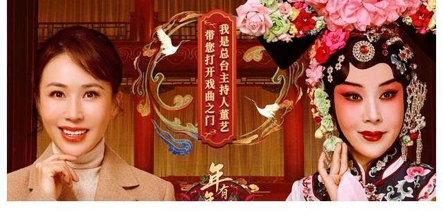 央視打造全新戲曲節(jié)目，門面主持人扎堆出現(xiàn)，撒貝寧成綜藝擔(dān)當(dāng)