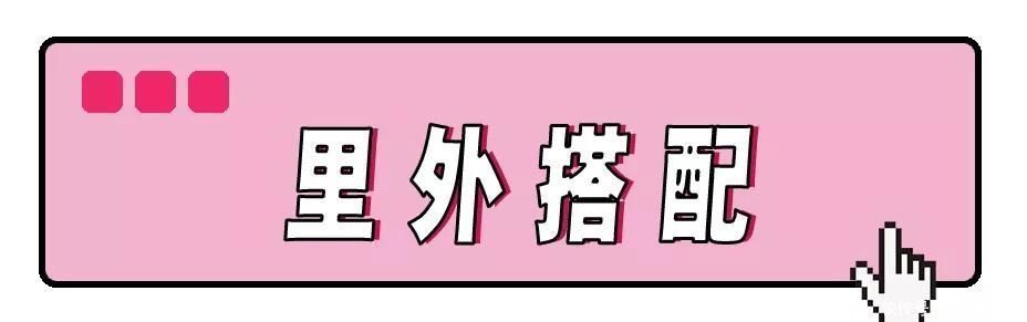 毛衣流行这么塞，修饰腿型还显高5cm