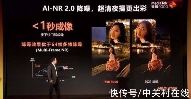 OPPO Find X5 Pro天玑版获AI跑分第一 超亚军77%