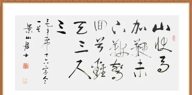 “小启功”毕建华的书法不错,瘦劲坚挺,铁画银钩,颠覆你的审美