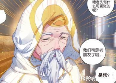 海神阁阁主|动漫斗罗大陆2:穆老的一句话,王冬萧萧感觉惭愧不已