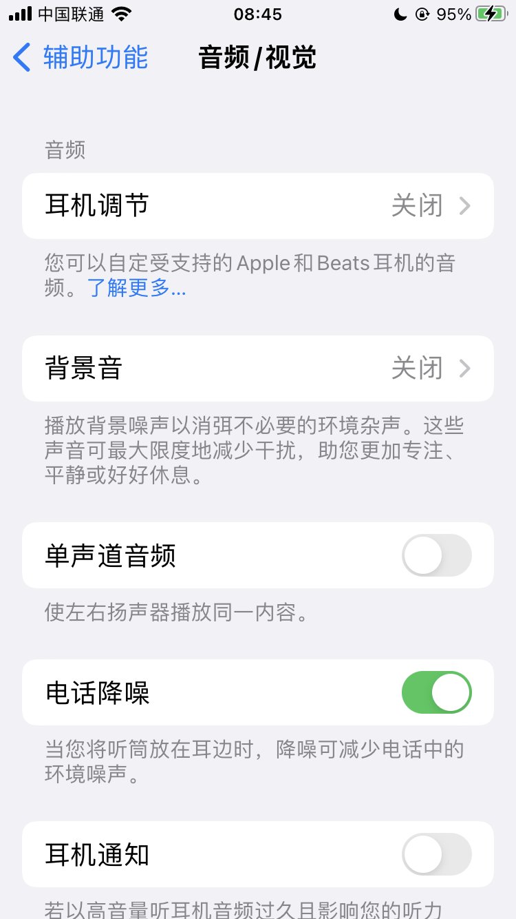 缺陷|果粉能忍？iPhone 13通话功能有缺陷，居然不如苹果12