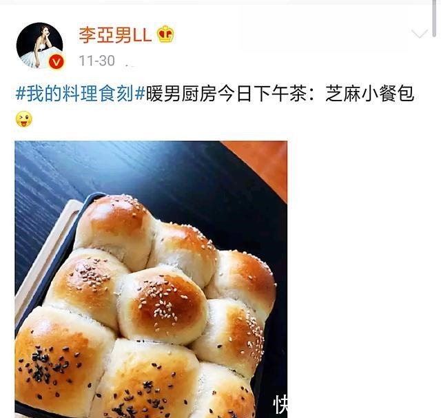 烘焙新手遇到的4个棘手问题,烘焙路上走了4年多,经验之谈!