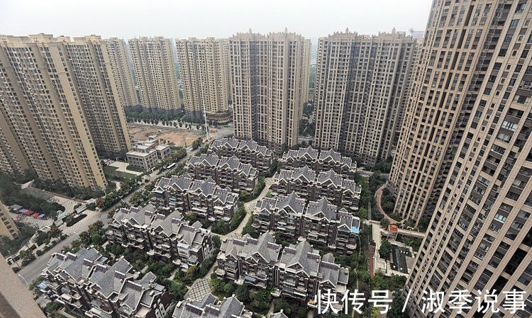 买房|当你发现3个信号时，说明房价可能要下跌了，买房的人要看看