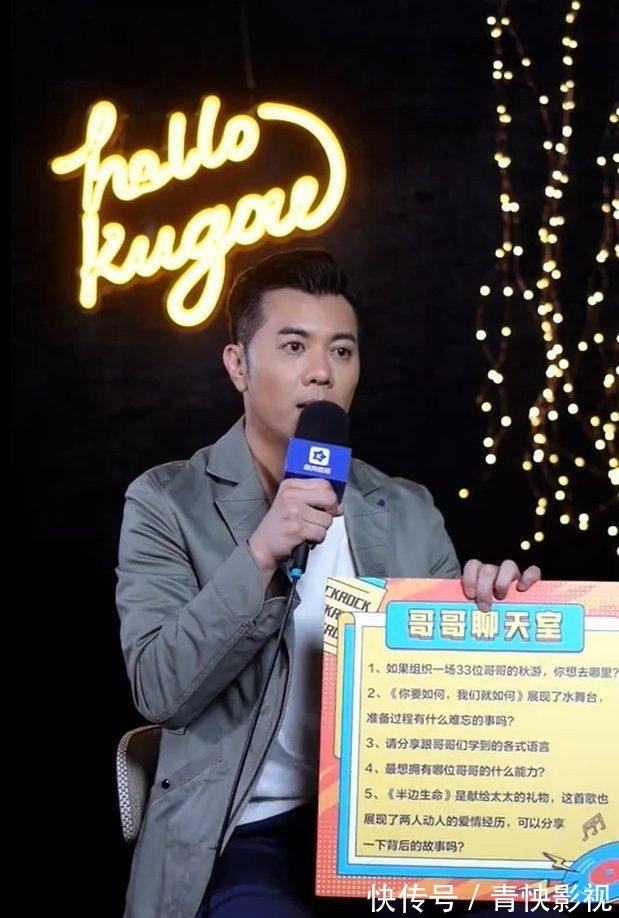 梁漢文|《披荊斬棘的哥哥》決賽日期曝光!梁漢文直播說漏嘴:每年這個(gè)日期想和哥哥們?nèi)ヂ眯?
onload=