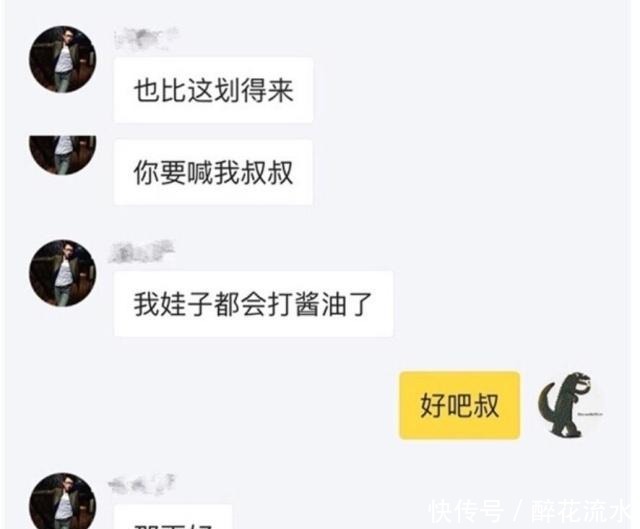 网站|二手网站“魔鬼”卖家，教科书式搞笑