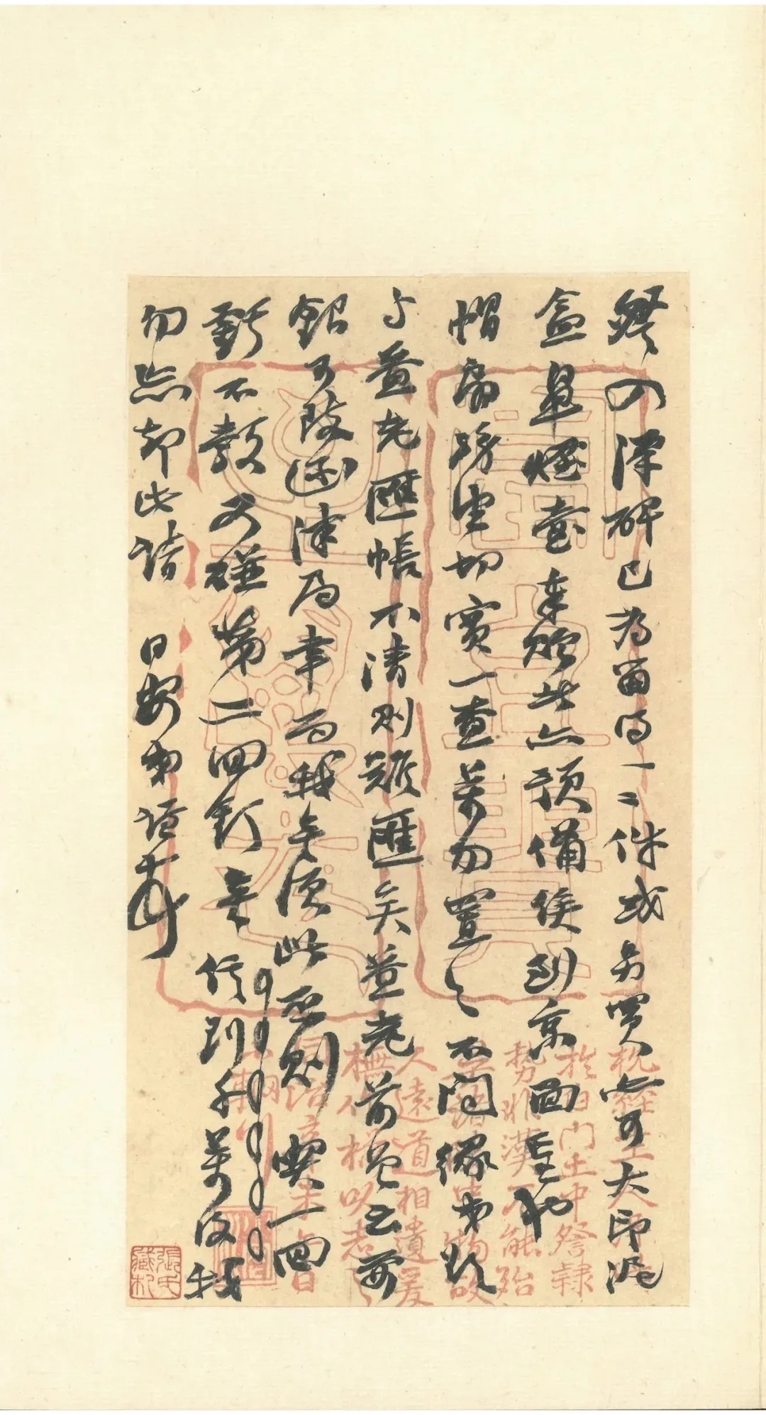 同治!赵之谦致赵曈书札十八通及信封十四件!