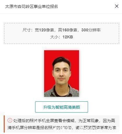 4月这几个证报名火爆有人冲着补贴有人为了工作