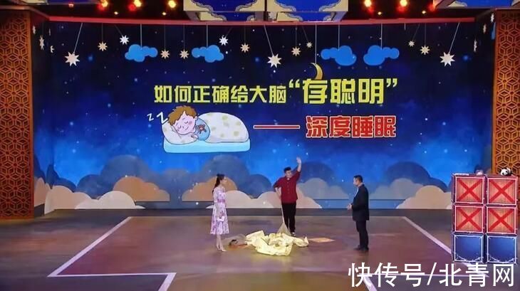 助眠|拥有优质睡眠 你需要这份“助眠攻略”