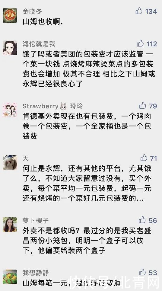 包装费|不止一家？沪上还有超市“打闷包收费”，最新调查来了