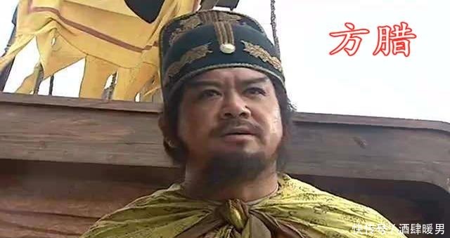 方有常|方腊的一生帮源誓师威震东南，战略失误血战到底