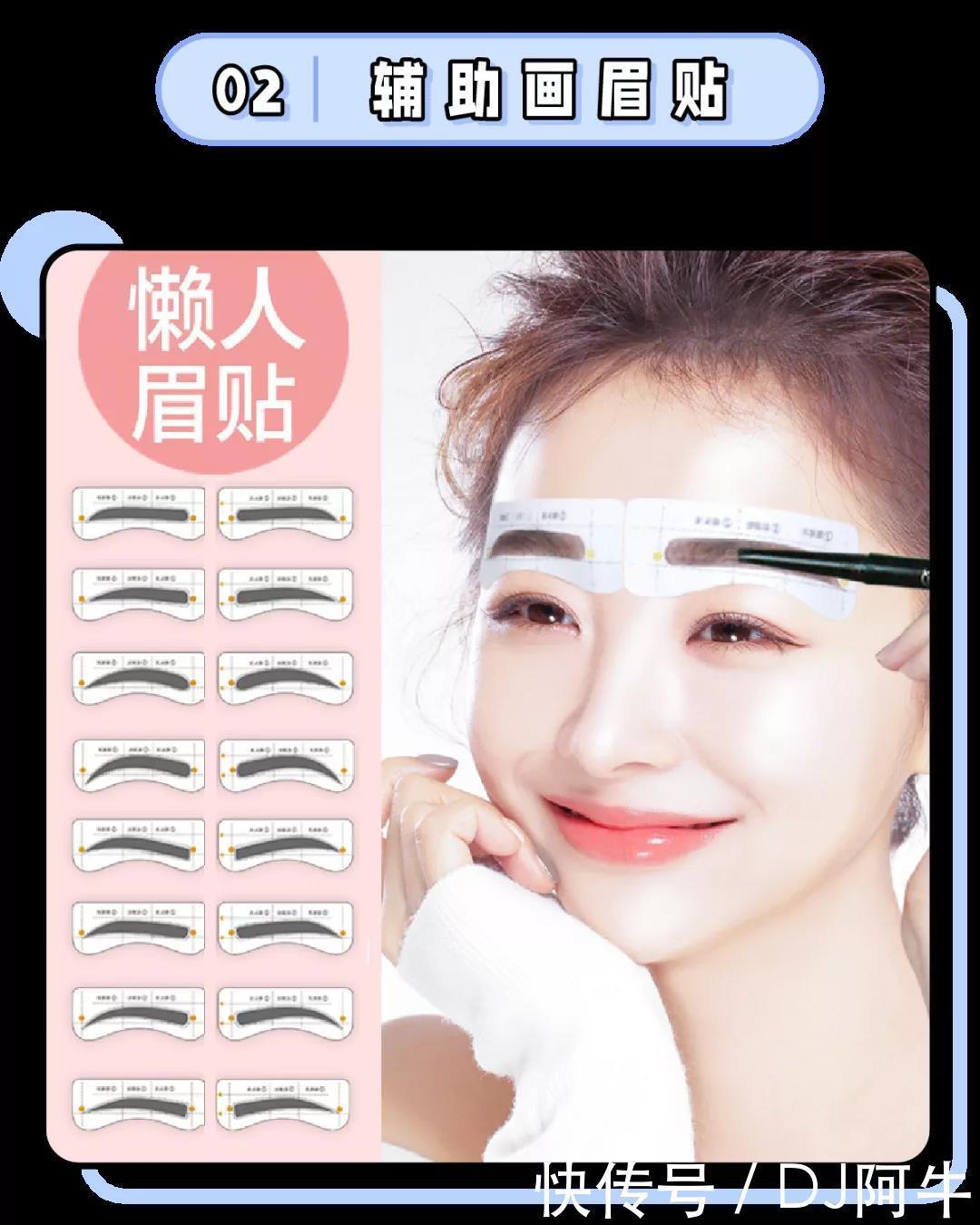 又被抖音骗了这12个爆款难用哭,求你千万别买