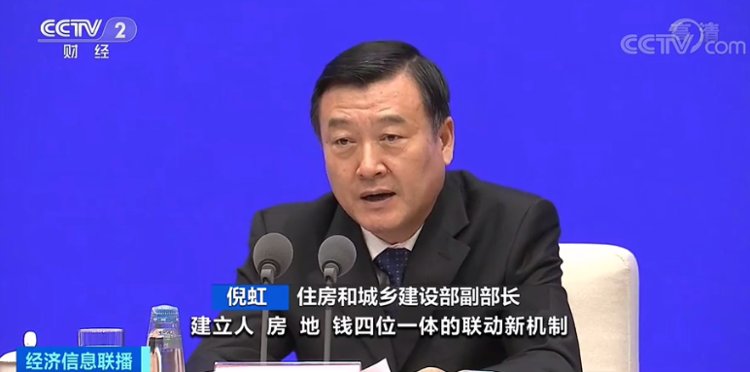 王蒙徽|租房者的福利来了！国家发话，限制租金涨幅