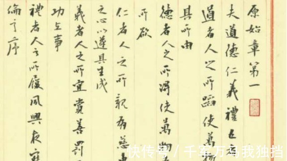 这部书@中国古代一部奇书,揭示了“宇宙奥秘”,但已成为世界历史之谜!