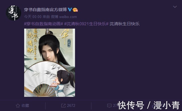 福利|各动漫发中秋祝福,隐藏福利各不相同,灰太狼过成了情人节